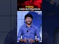 RCB ఫ్యాన్స్ రచ్చ 18 మందిని అరెస్ట్ చేసి రోడ్డుపై నడిపించారు | #rcbfans #ipl2026 #bangalore