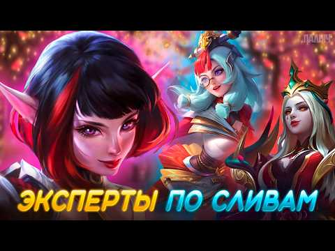 THESE TEAMMATES (RUINERS) PLAYED AGAINST ME AND I DRAGGED THEM? - MOBILE LEGENDS
