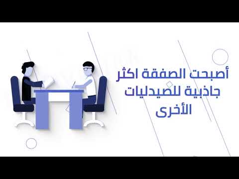 شرح منصة Aqeel للصيدليات | من التسجيل حتى أول عملية شراء