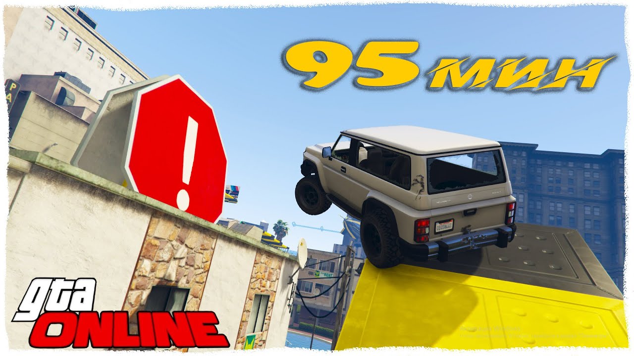 Карта гта 5 скилл тест