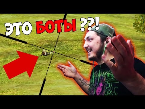 Видео: БОТОПОДОБНАЯ КАТКА (BULLSEYE PUBG STREAM MOMENTS)