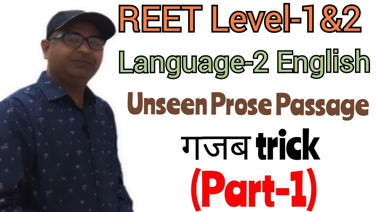Reet level 1&2 Language 2 English  Unseen Prose Passage trick ~ Reet level 1&2 unseen passage trick