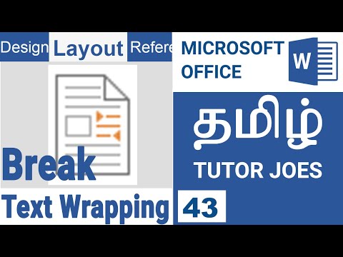 Break Text Wrapping in Microsoft Office Word Tamil |Layout Menu | COA | TNDTE | DOTE