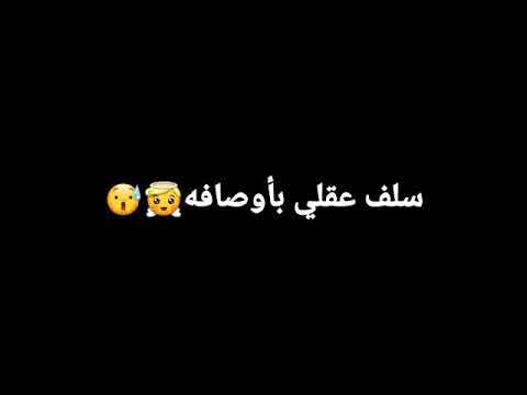 تشكيلة تيسير السفير كرخ ورصافة