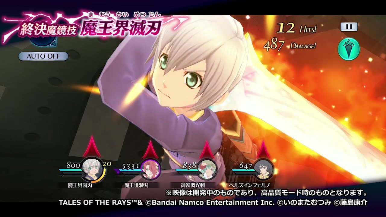 テイルズ オブ ザ レイズ にてイベント うつろいゆく魂 が開催 マティウスが新規参戦 Gamer