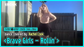 Famous EMCOK | EVENT #1 KPOP COVER CHALLENGE (DANCE) | Rachel Cook | Brave Girls - Rollin' Profile