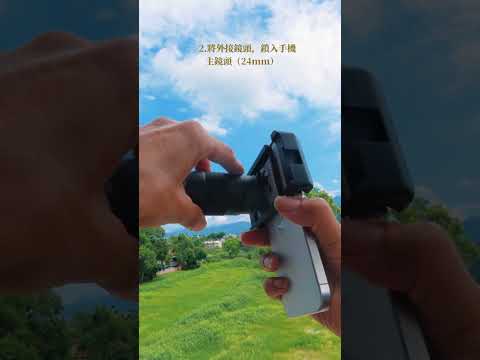 手機外接望遠鏡頭:APEXEL 20-40倍