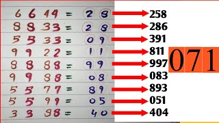 Thai lottery result 1005% sure number 16-12-2020 | Thai lottery result today | Thai lotto 3up direct screenshot 5