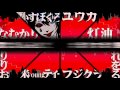 合唱深海シティアンダーグラウンド Shinkai City Underground Nico Nico Chorus 