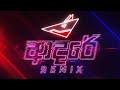 Adare redfox remix  mariazelle goonetilleke x piyal perera featpasan liyanage  tilan gt