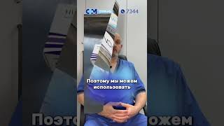 Гиалуроновая кислота в ортопедии  #супрамед #ортопедия #ортопед #медицина