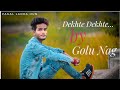 Whatsapp status video |Dekhte Dekhte | Golu nag Whatsapp Status Video Download Free