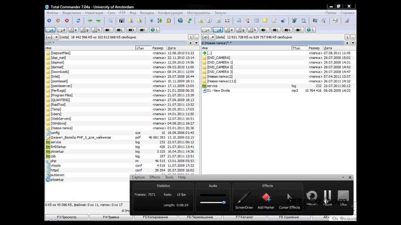 Как пользоваться приложением тотал. Как пользоваться приложением тотал. Тотал коммандер 10. Тотал командер для телефона. Тотал коммандер.