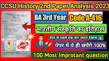 BA 3rd Year History 2nd Model Paper 2023 पूरे मॉडल का निचोड़ 🔥Ba History Paper 2023 | History A- 416