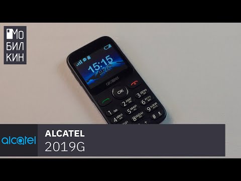 Видео: Полный обзор Alcatel 2019G. Объясняю самое главное