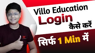 How to Login Villo Education | Best App For class 10 Bseb English Medium screenshot 5