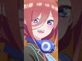 五等分の花嫁(tiktok)