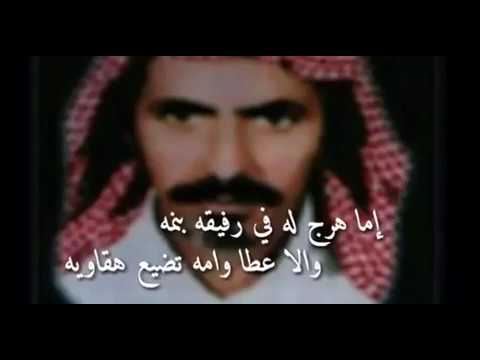 البر دجته والبحر رحت يمه