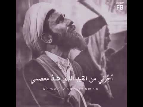 قصدتك من كل الجهات مناديا