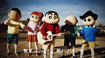 映画クレヨンしんちゃん 歴代主題歌 最高傑作ランキングのまとめだぞ Youtube
