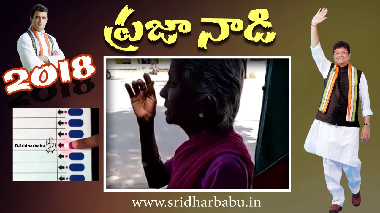 Manthani Election Campaign - Survey Report