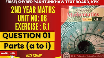 Exercise 6.1 question 01 all parts (a-i) class 12 maths | FBISE/kpk board| Integration theorems|