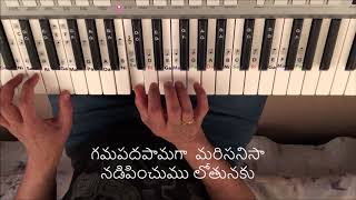 నడిపించు నా నావా - part 2 ( Nadipinchu naa naava part 2) Chords - Chordify