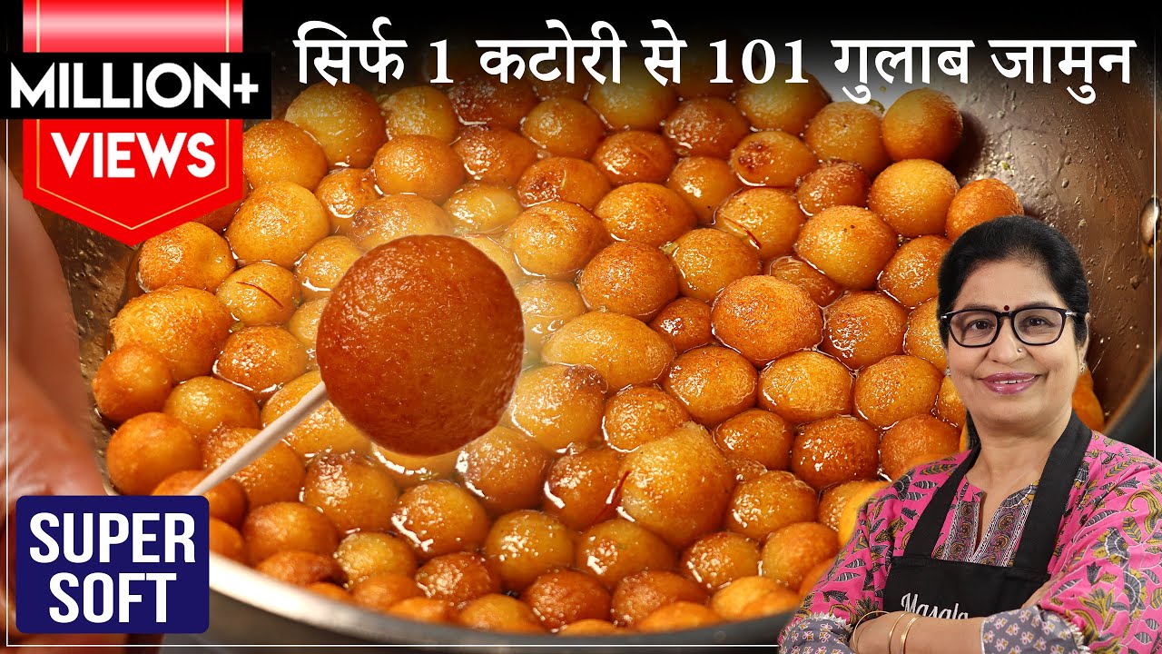न मावा, न मिल्क पाउडर और न फटेंगे, न चपटे होगे - हलवाई जैसे परफेक्ट Gulab Jamun इन 6 ट्रिक से बनेगे!