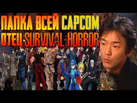 Wideo: Capcom Mówi Wszystko