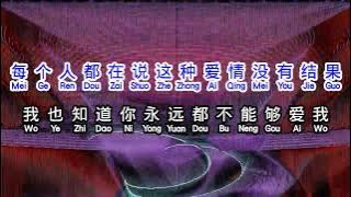 张学友  Jacky Cheung  《 我等到花儿也谢了 》  wo deng dao hua er ye xie liao