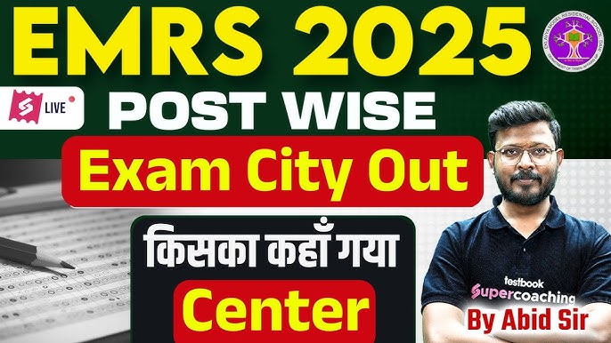 EMRS 2025 Exam City Out | EMRS Exam Center List Out | EMRS Exam ...