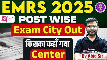 EMRS 2025 Exam City Out | EMRS Exam Center List Out | EMRS Exam City Update 2025