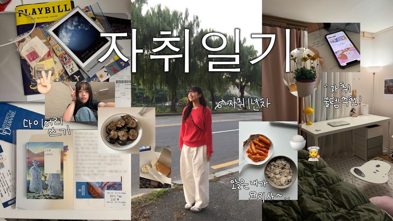 자취방을 비운 사이, 변기가 깨져있고 난장판이 되어있었다