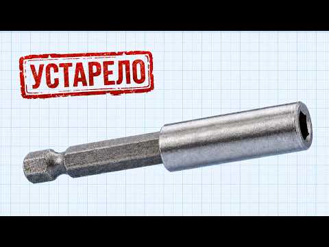 Битодержатель который вы не поняли!
