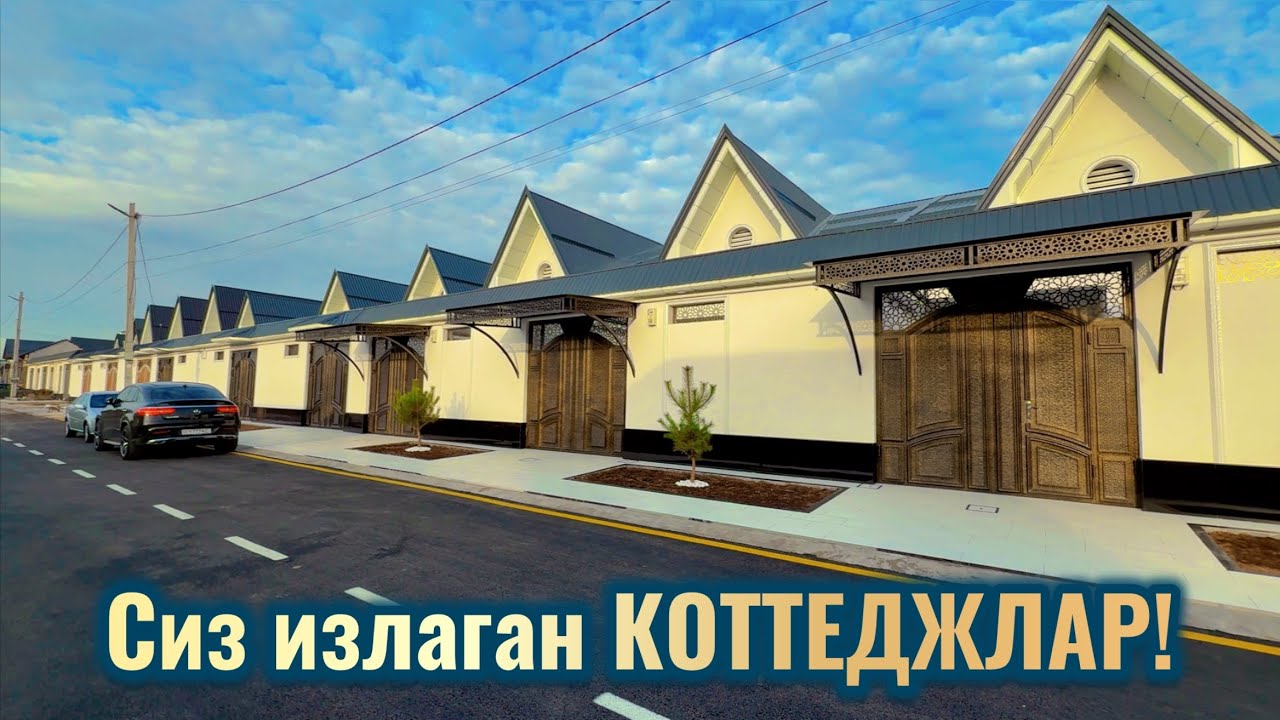 Хар томонлама қулай коттеджлар сотувда!  +99890-962-00-99