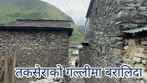 कस्तो छ? मानव बिकासको पुरानो बस्ती  तकसेरा गाउँ