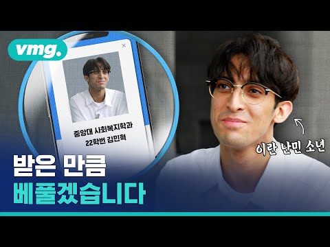 &amp;#39;슈퍼스타&amp;#39;를 꿈꾸던 모델 유망주의 새로운 꿈은 봉사왕? / 비디오머그
