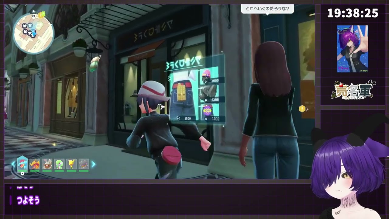 配信アーカイブ】初見ポケモンZ-A⑨ - Pokémon LEGENDS Z-A Casual