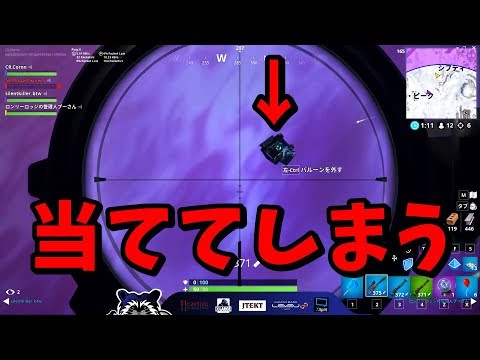 ゲームカタログ 【Fortnite】スナイパー縛りで神ショットを決めてしまう【フォートナイト】