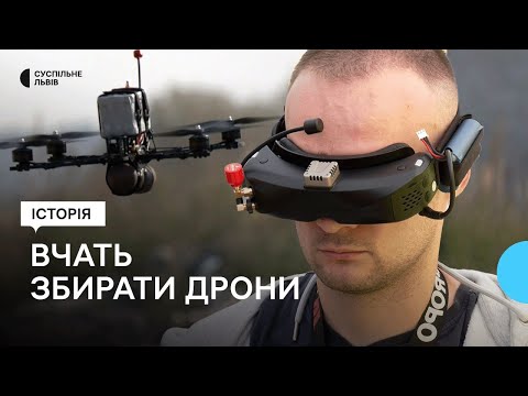 Волнтеры учат собирать БПЛА для армии