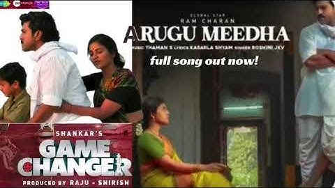 Arugu Meedha -Audio Song #Game Changer# Ram Charan, Anjali # Thaman S # Shankar #
