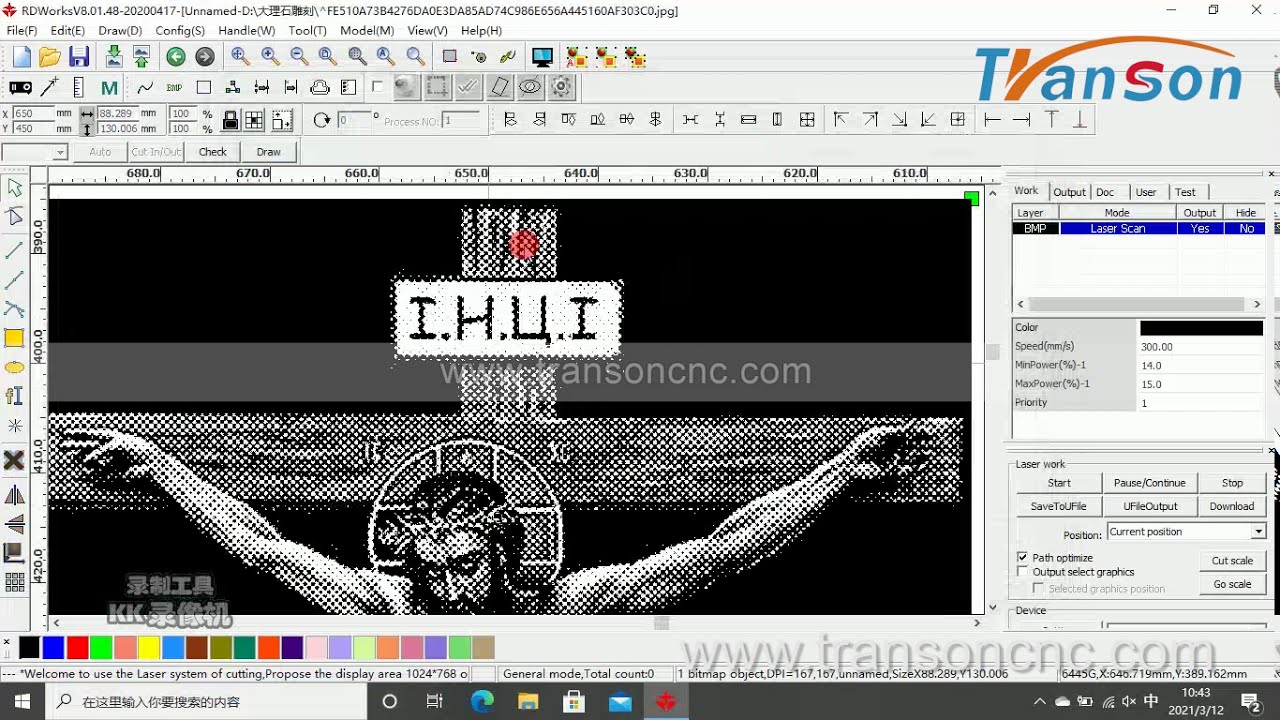 Details of How to Use Ruida 6445G Laser Engraver Engrave Photo on Marble