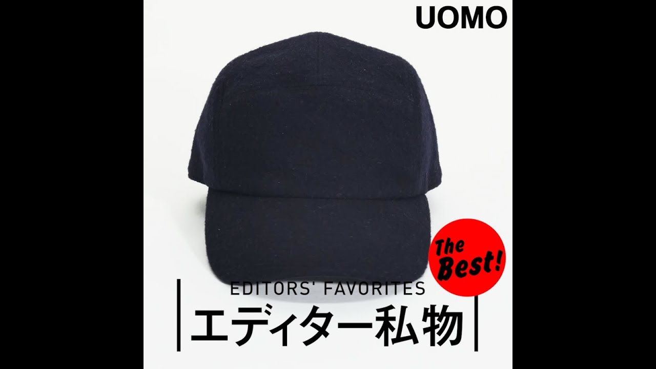 大人が「買ってよかった」ベースボールキャップ3選 | FASHION | UOMO