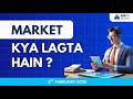 Market Kya Lagta Hain?