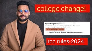 How to change college in Canada with IRCC rules and regulations!