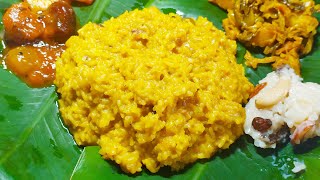 Bengali Barowari Khichuri Bengali Khichuri Simple Bhoger Khichuri