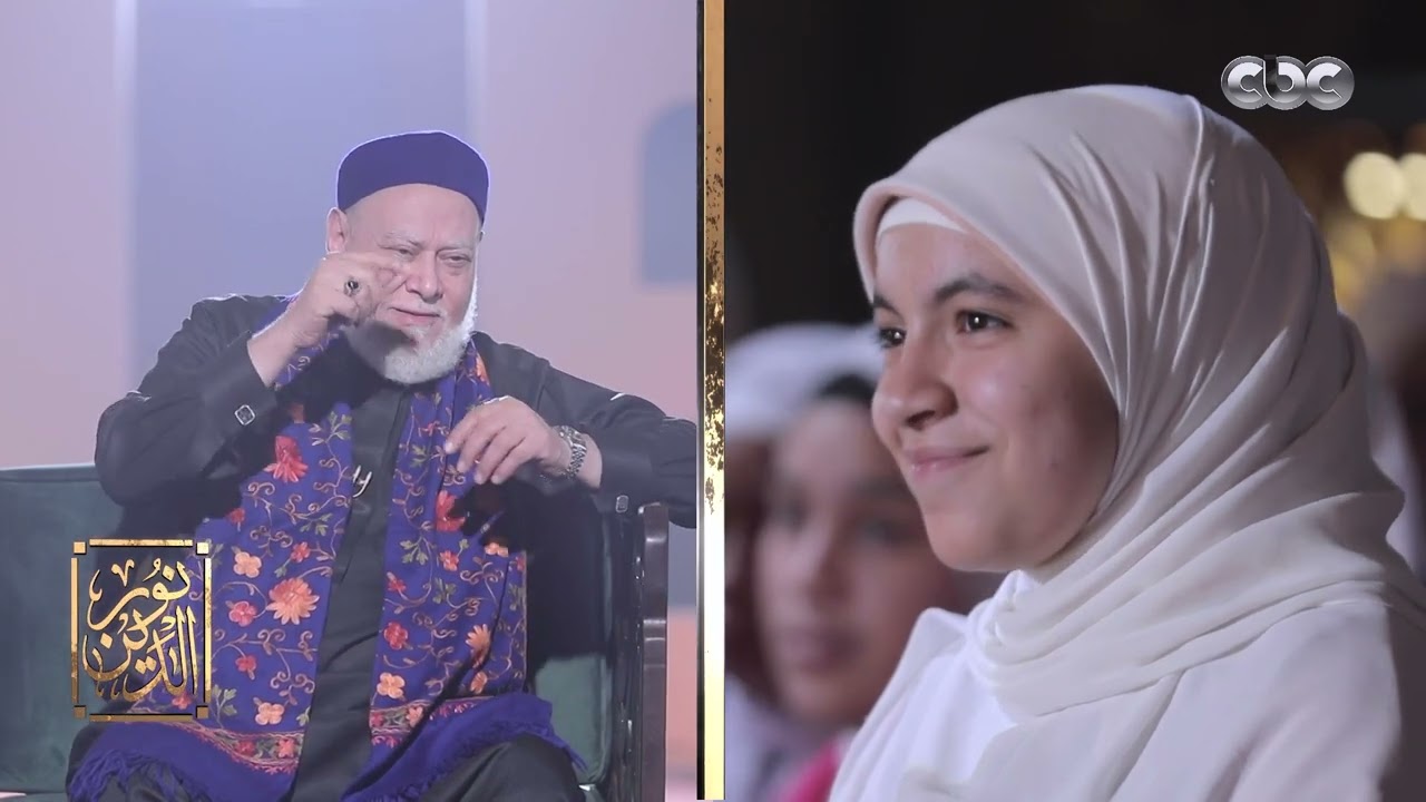 برنامج نور الدين 