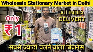 Stationary Items Wholesale Market In Delhi Wholesale Fancy Items सटशनर क सबस बड दकनदर