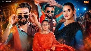 Log Mera Laad Ladawe | Surender Romio | Sonu Garanpuria | Indu Phogat | Superhit Haryanvi DJ Song