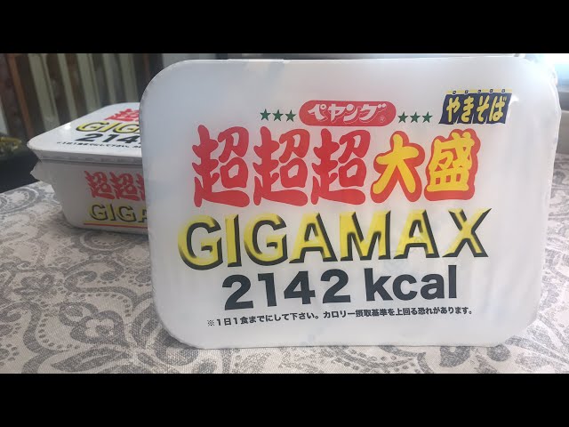 Gigamax Noodle Challenge LIVESTREAM - YouTube